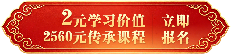 立即报名